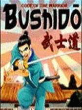 game pic for Bushido Es